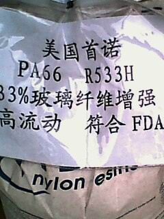PA66 美国杜邦 10B 